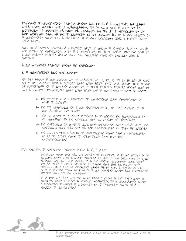 11923 CNC Report 2004_CREE - page 62